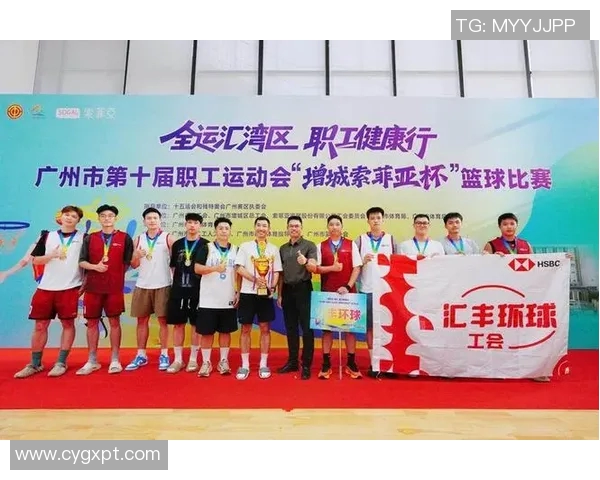 广州篮球队团队协作能力显著提升荣登全国篮球团队协作排名新高