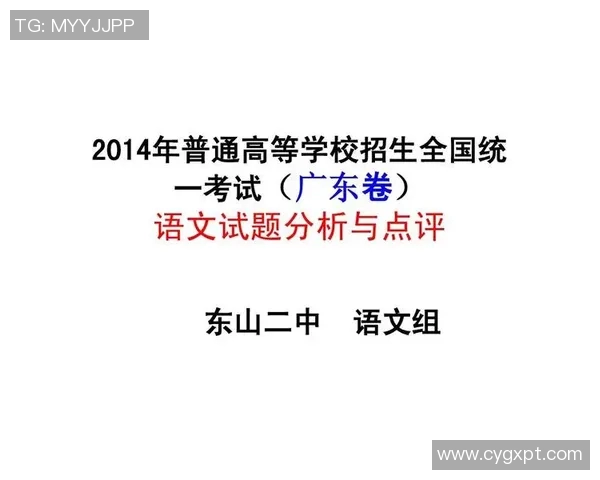 广州网球队在洲际杯中的心理素质表现分析与点评