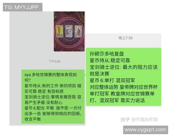 赛后复盘广州乒乓球队与重庆乒乓球队的对抗节奏与战术分析