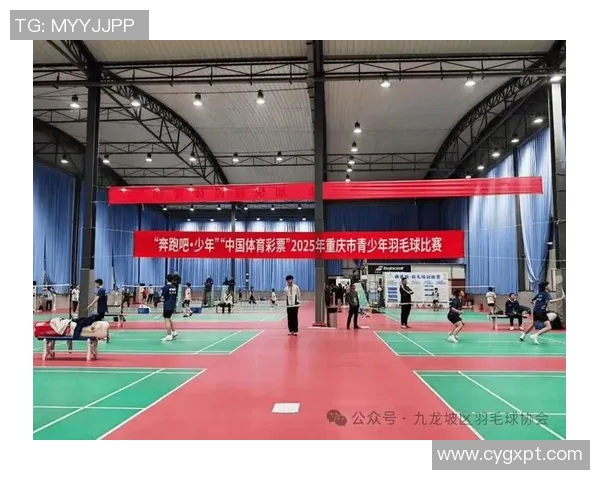 重庆羽毛球队迎来节奏变革引发热议推动运动发展新机遇