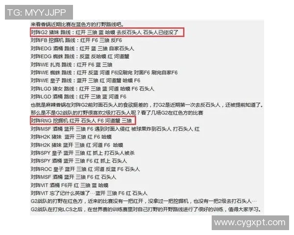 重庆足球队的节奏体系解析与战术创新探讨