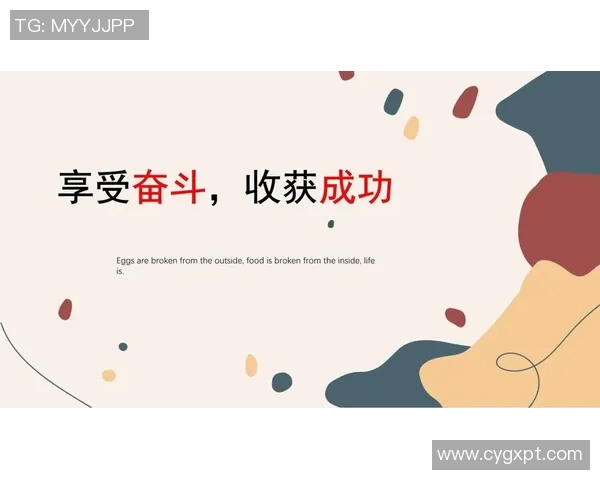 专访黄秀英：探寻排球背后的成功秘诀与奋斗历程