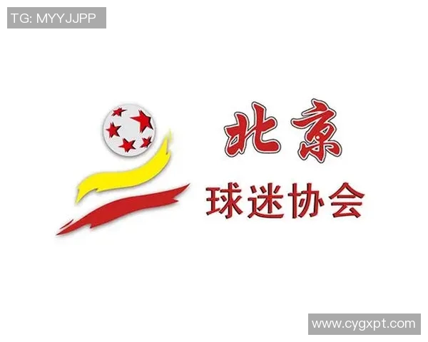 北京足球队实力强劲荣登全国足球力量排行榜第五名 北京足球队实力强劲荣登全国足球力量排行榜第五名