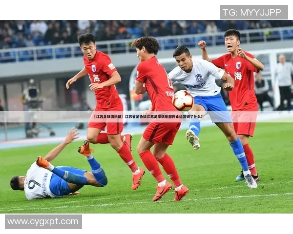 成都足球队的蜕变之旅:从传统到现代的足球纪实探索 成都足球队的蜕变之旅:从传统到现代的足球纪实探索