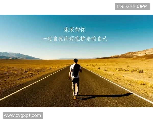 代怀博的成长之路：从平凡到卓越的奋斗故事与人生启示