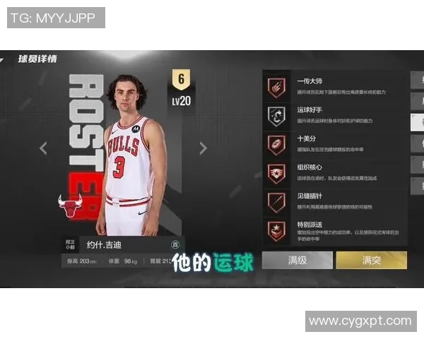 约什吉迪引领年轻球员崛起成为NBA新星的成长之路