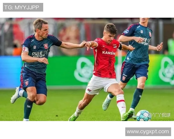 阿尔克马尔与特温特的激烈对决展现荷甲足球的魅力与精彩