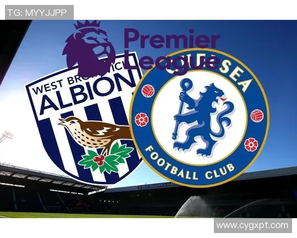 西布朗与切尔西首发阵容分析及比赛前瞻全面解读