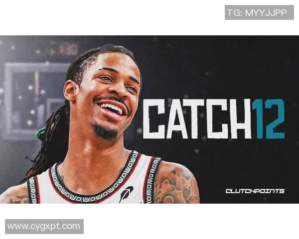 贾莫兰特:从天才新秀到NBA明星的成长之路与挑战