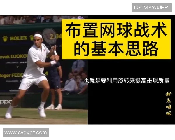 上海网球队速度对比深度解析与战术影响探讨