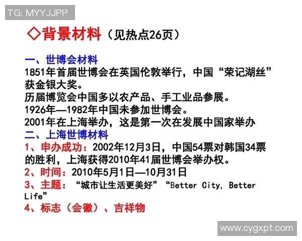 倪永康的政治生涯与影响力探析：从权力巅峰到历史审视的深度剖析