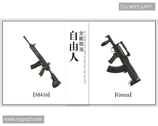 和平精英精彩解析:深入了解IG战队的灵活战术与应变能力MBA 和平精英精彩解析:深入了解IG战队的灵活战术与应变能力MBA