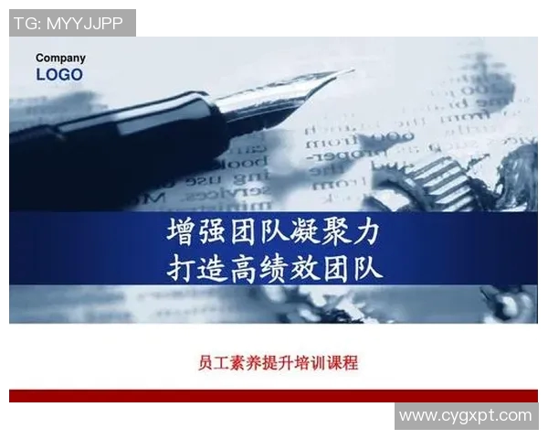 南京足球队意识探讨：提升团队凝聚力与战术执行力的关键因素分析