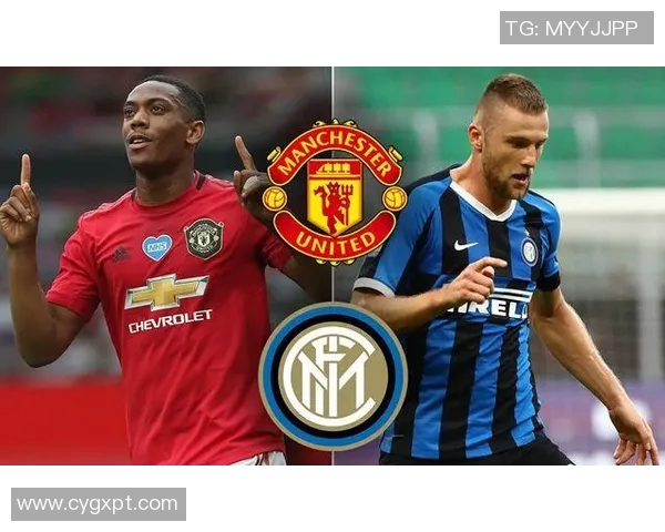 曼联与国米对决战术分析及球员表现评估