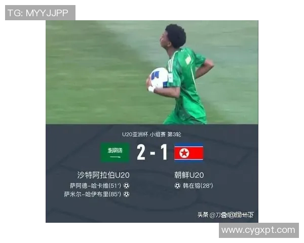 第8轮激战韩国队迎战卡塔尔队争夺亚洲杯晋级名额